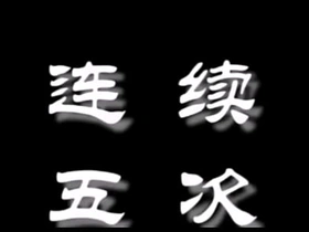 亚洲精液合集 gay porn pinoy daddy