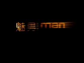 帅气同志亚洲帅哥 第一部 gay japan onsen porn